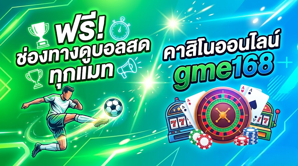 gme168