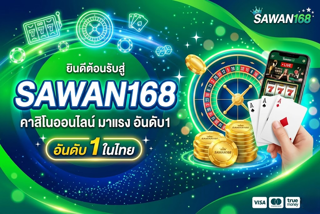 sawan168