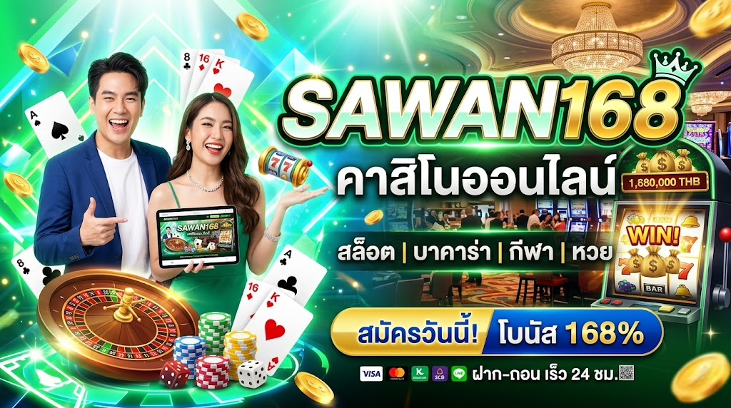 sawan168